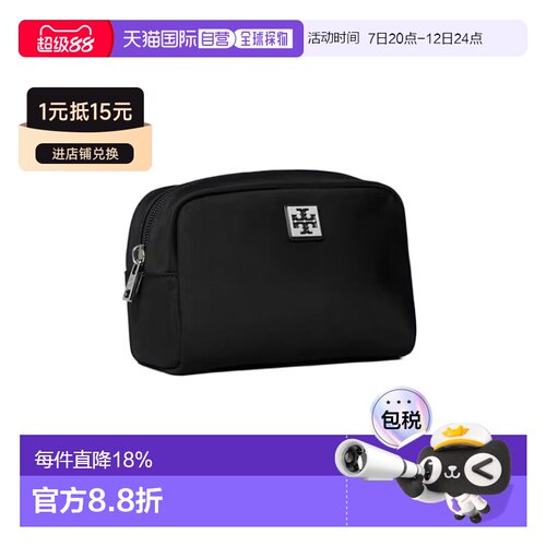 TORY BURCH 汤丽柏琦 VIRGINIA女士尼龙拉链化妆包169507