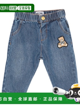 1h可退 MOSCHINO 男童牛仔裤 MDP03FL0E2940139 AW2025 蓝色