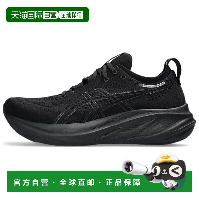 亚瑟士Asics GEL-NIMBUS 26 男鞋耐磨透气支撑低帮长跑跑步鞋男款