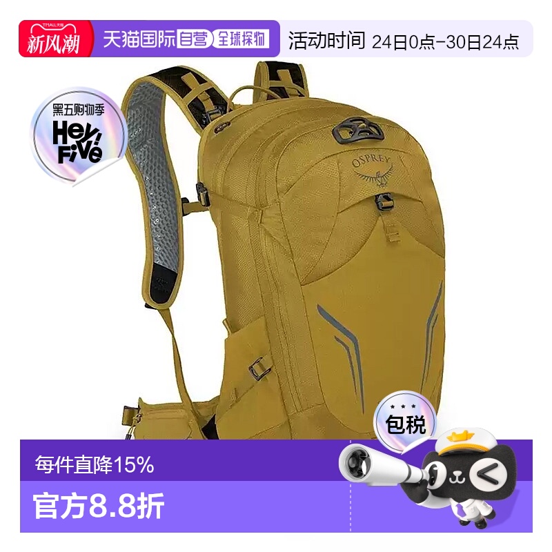 OSPREY Syncro同路系列20L男士尼龙自行车背包新款 黄色