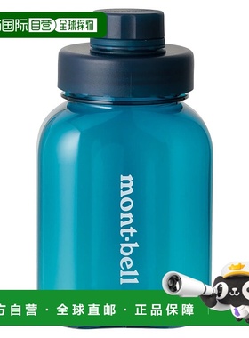 1h可退 mont-bell 户外水瓶/水袋/水杯 1134269BGN CO 蓝色 Squar