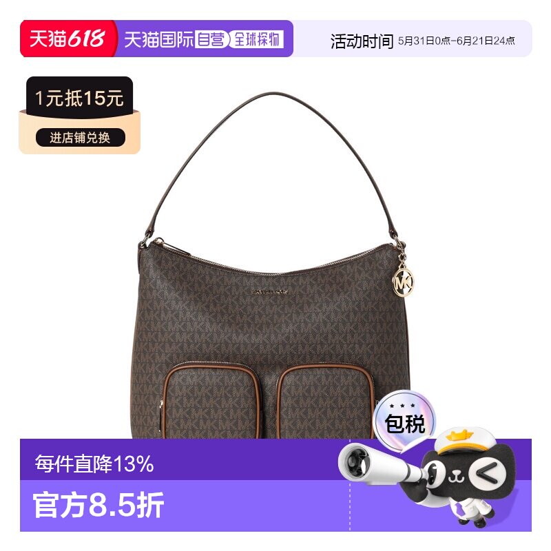 Michael Kors 奥莱款 Merritt 女士MK印花单肩手提包 35S6G0WL3B