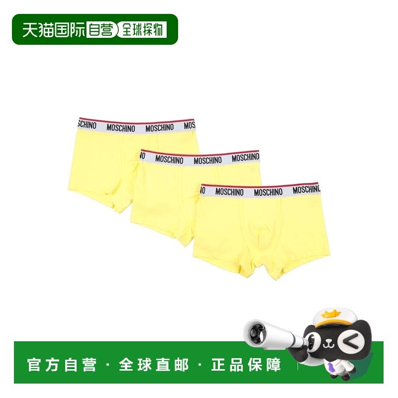 1h可退 潮奢 Moschino 莫斯奇诺 男士 平角内裤 yellow黄色 舒适,女士内衣/男士内衣/家居服,男平角内裤,淘宝优惠券,粉丝福利购,淘宝优惠卷