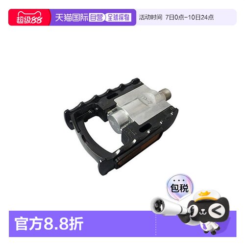自营 日本制造MKS FD-7 折合脚踏可折自行车脚踏板单车骑行折叠