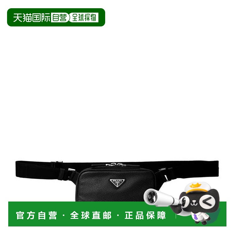 1h可退 潮奢 Prada 普拉达 男士 腰包 black黑色 舒适时尚