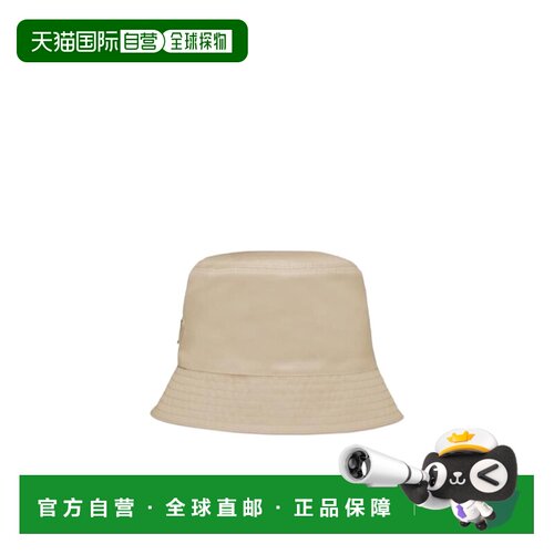 1h可退 奢淘 Prada 徽标渔夫帽子 女 1HC1372DMI
