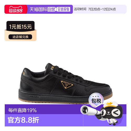 香港直邮PRADA 男士运动鞋 2EE364038FD001F0633 【付后1h可退】