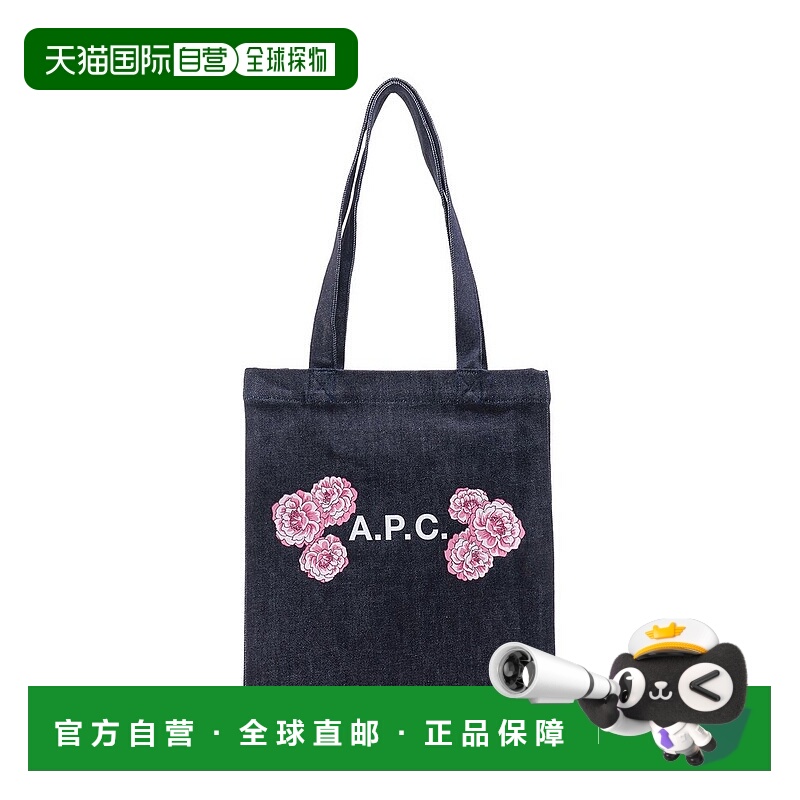 1h可退 潮奢 A.P.C. 女士 印花牛仔布手提袋 COCSXM61811