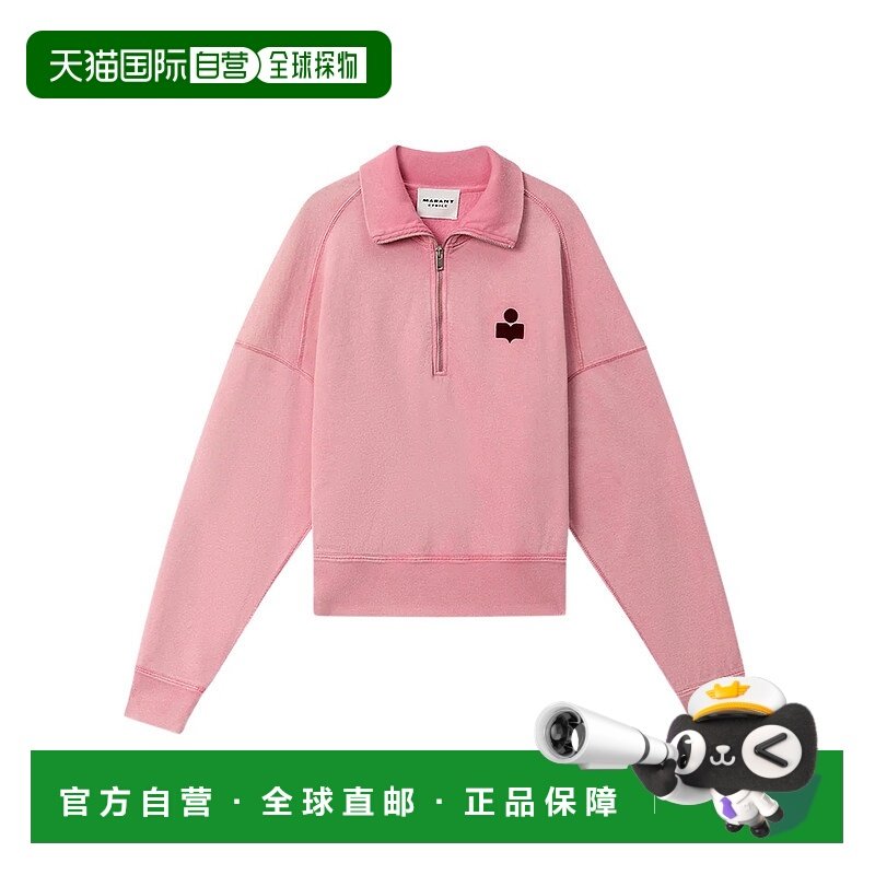 ISABEL MARANT ÉTOILE 女士针织衫 SW0093FAD1M04EBGBY