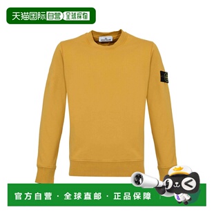 STONE 6100060S0051V0034 ISLAND 卫衣 SS2026 男士 1h可退