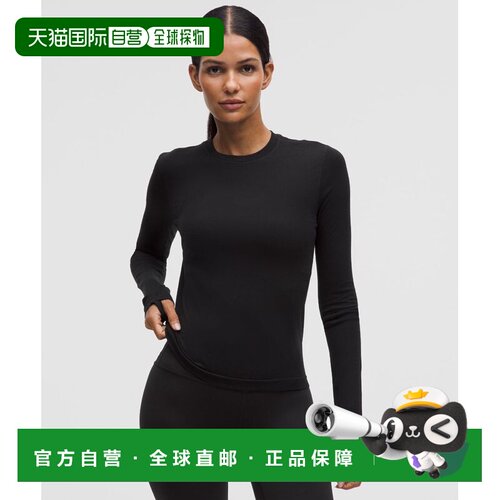 lululemon Swiftly羊毛长袖衬衫
