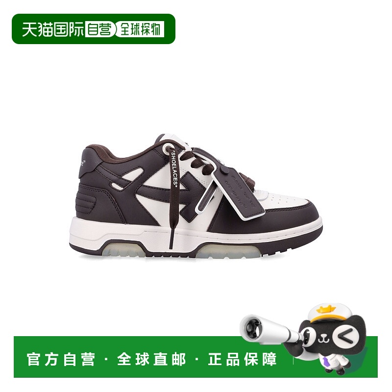 1h可退 潮奢 off-white 女士 OUT OF OFFICE WOMEN’S 运动鞋(米)