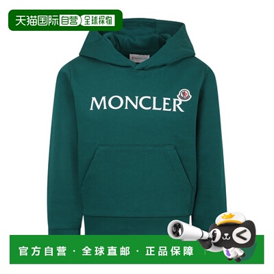 MONCLER 男童针织毛衣 K19548G0001189AKM84H SS2025