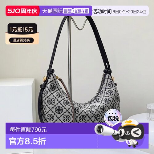 Tory Burch 专柜款 Romy新月包女士单肩手提包汤丽柏琦斜挎包
