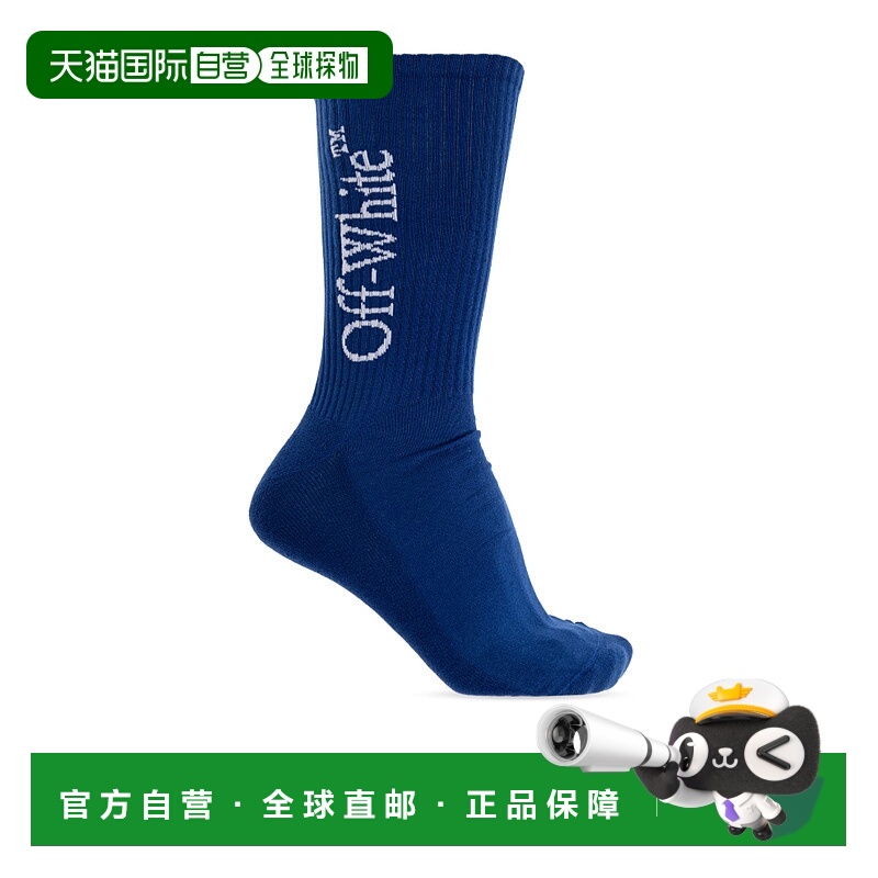 1h可退 OFF-WHITE 男士袜子 OMRA085F25KNI0024601 AW2025