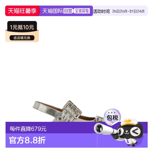 GANNI 女士休闲鞋 S2725018 AW2024 灰色 Wide Belt Buckle Balle