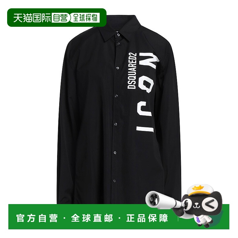 1h可退 潮奢 Dsquared2 二次方 男士 衬衫 black黑色 舒适时尚