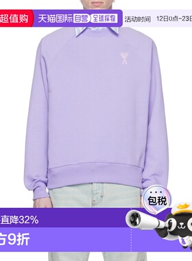 Ami Paris 男士针织毛衣 SPUSW004747507 SS2023 紫色