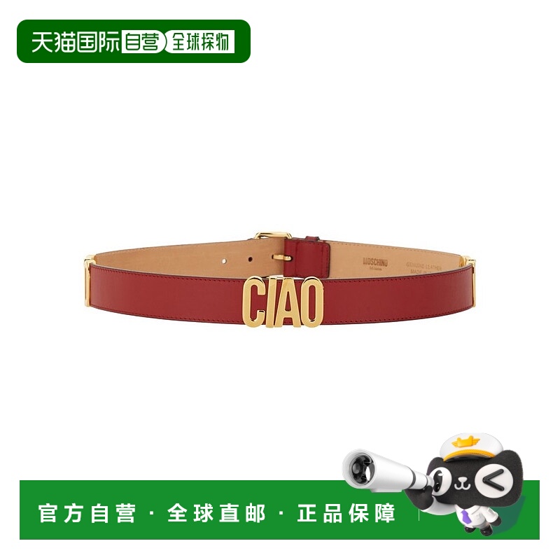 1h可退 潮奢 Moschino 莫斯奇诺 女士 穿孔腰带 MC6002PP1MOI0