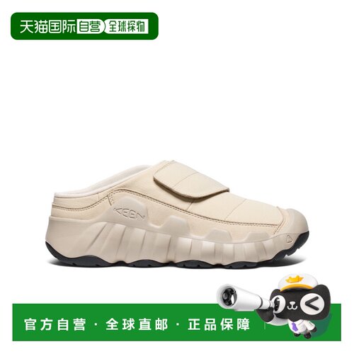 KEEN Hype 拖鞋 亮米色