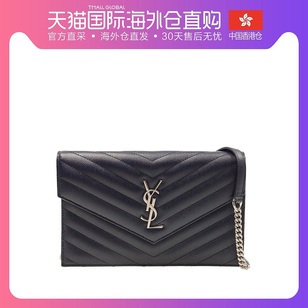 香港直邮YSL 圣罗兰 女士深蓝色皮革斜挎背包 393953-BOW02-4147