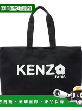 KENZO 男士斜挎包 FE68SA911F3699 AW2024 黑色托特包手提包