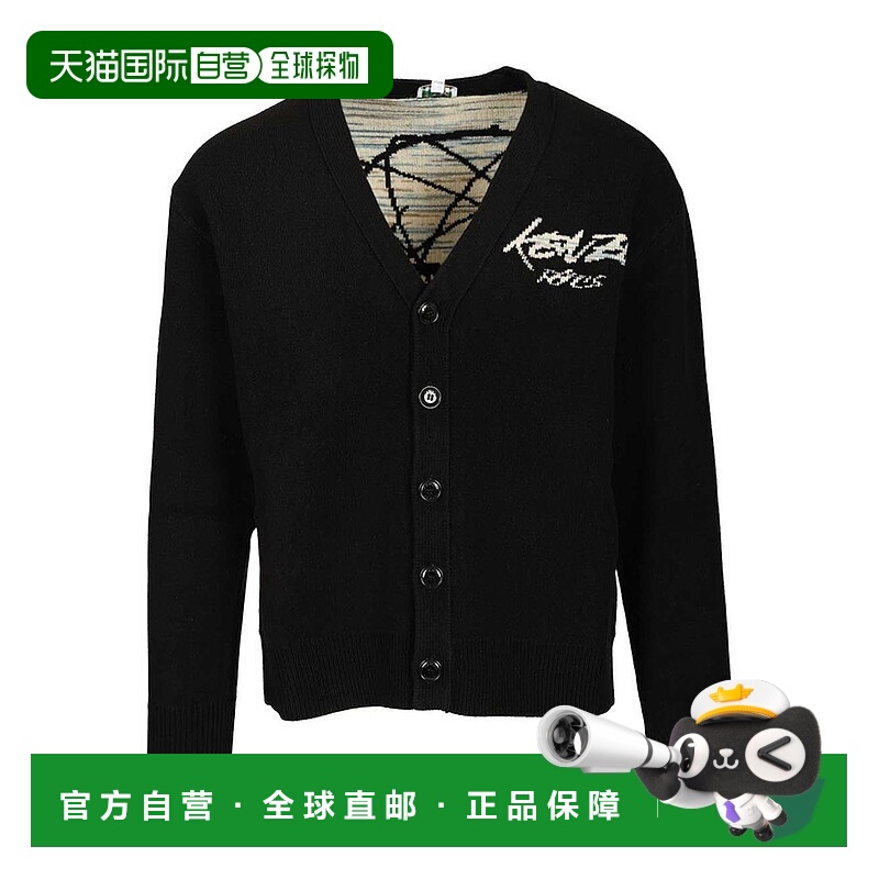 1h可退 潮奢 Kenzo 高田贤三 男士 X Futura 2000 無性別開襟衫 F