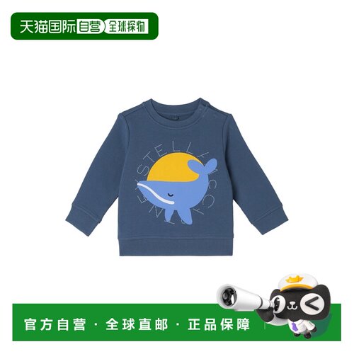 1h可退 STELLA MCCARTNEY 男童卫衣 TY4570KZ340961B SS2026