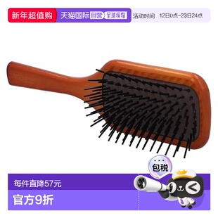 AVEDA 艾凡达 小号气垫梳正品