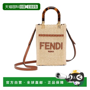 单肩包手提包编织包草编包 女士 1h可退 fendi