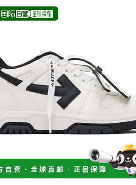1h可退 潮奢 off-white 女士 白色 Out Of Office 运动鞋 OWIA259