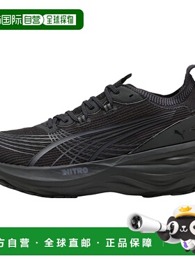 彪马PUMA彪马 ForeverRun NITRO™ II 舒适防滑耐磨低帮休闲城市通