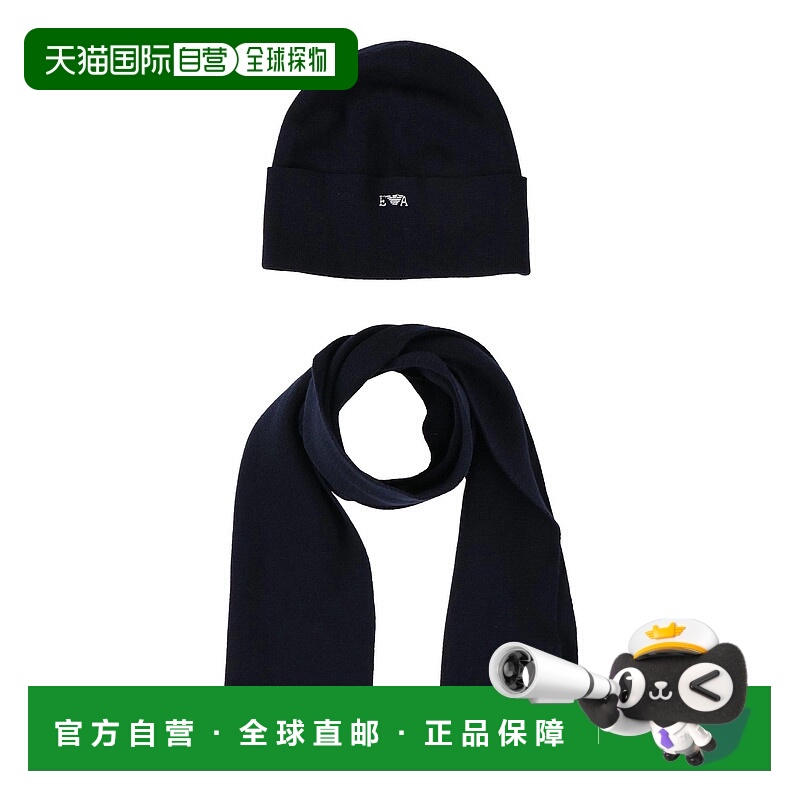 1h可退 潮奢 Emporio Armani 安普里奥 阿玛尼 男童 Sets 饰品童