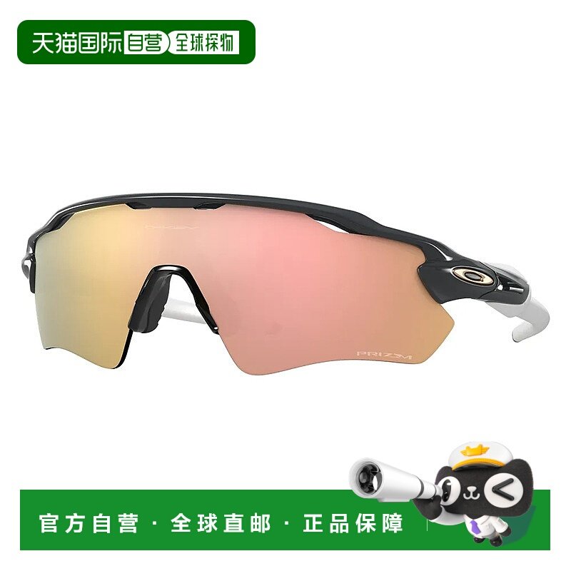 OAKLEY Radar EV Path Prizm 太阳镜 中性欧克利