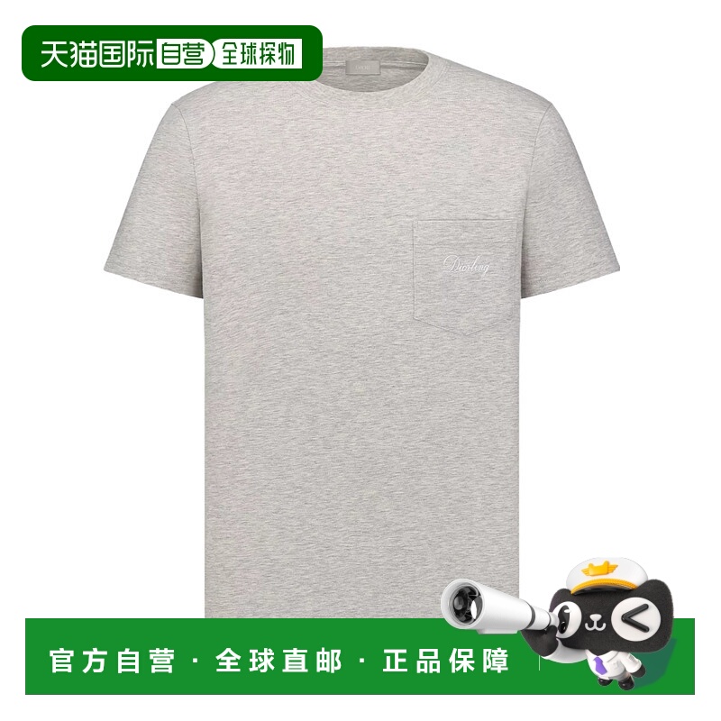 1h可退 DIOR 男士T恤 543J611A0914C880 AW2025 白色 短袖T恤迪奥