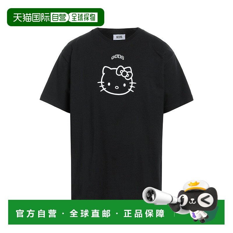 1h可退 潮奢 Gcds 男士 T恤高档时尚潮流舒适百搭 减龄高级感男装