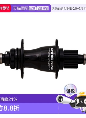 自营 Chris King ISO 148X12mm Boost 32H山地车后花鼓禧玛诺HG