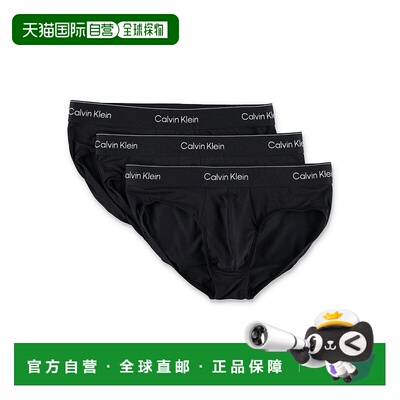 CALVIN KLEIN 男士内衣 LV00NB4388TM6 SS2025 黑色