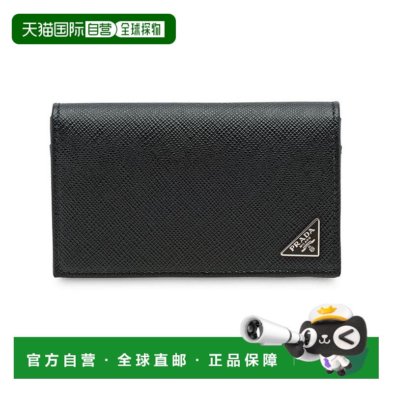 1h可退 PRADA 男士钱包 2MC122QHHF0002NERO AW2023 黑色 Prada S