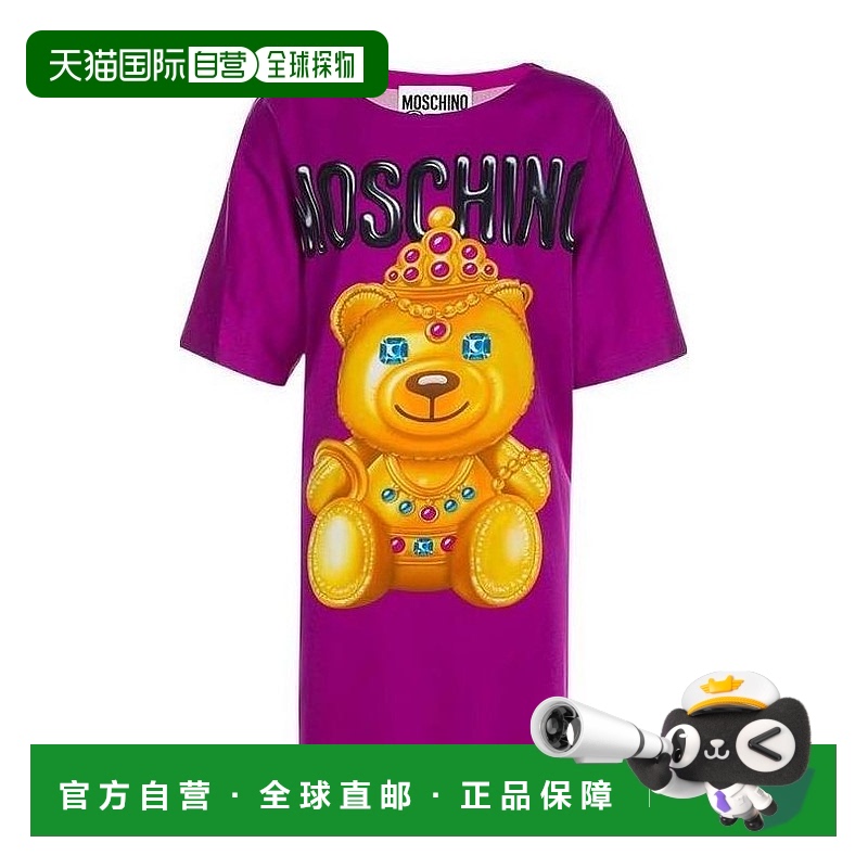1h可退 MOSCHINO 女士衬衫 V04515651244 SS2021 紫色 logo印花T