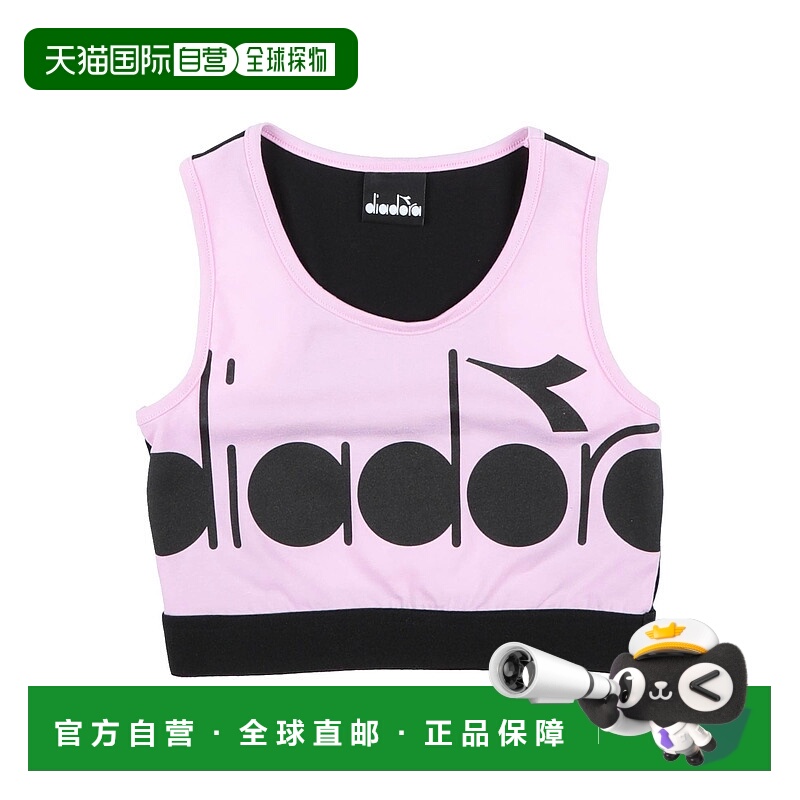 1h可退 潮奢 Diadora 迪亚多纳 女童 上衣童装 pink粉色 舒适时尚