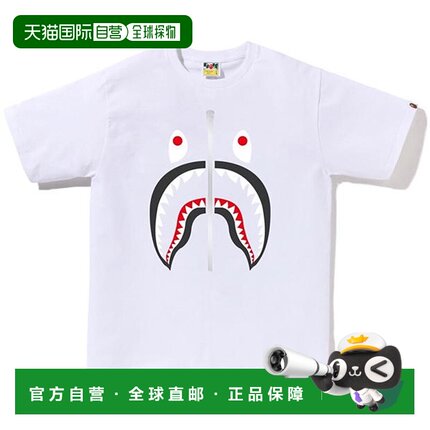 1h可退 潮奢 A Bathing Ape 猿人头 男士 Shark T恤