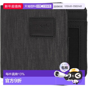 Pacsafe银包深灰色小巧户外多功能防水耐磨OP11000136