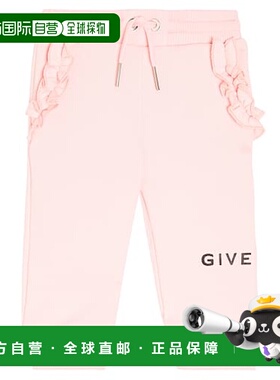 1h可退 潮奢 Givenchy 纪梵希 婴儿 4G 棉混纺运动裤童装 004203
