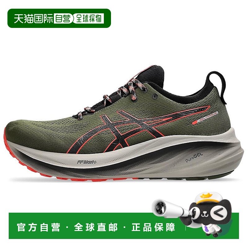 亚瑟士Asics GEL-NIMBUS 26 舒适百搭低帮休闲跑步鞋男女同款绿色