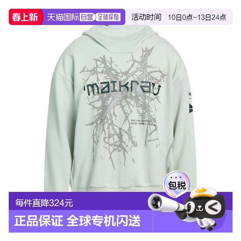 1h可退 潮奢 adidas 阿迪达斯 男士 卫衣 green绿色 舒适时尚