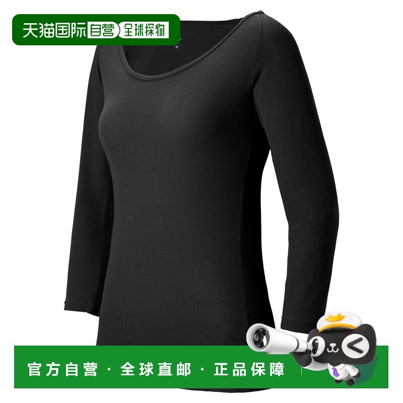香港直邮mont-bell 女士运动内衣套装 1107825BK 【付后1h可退】
