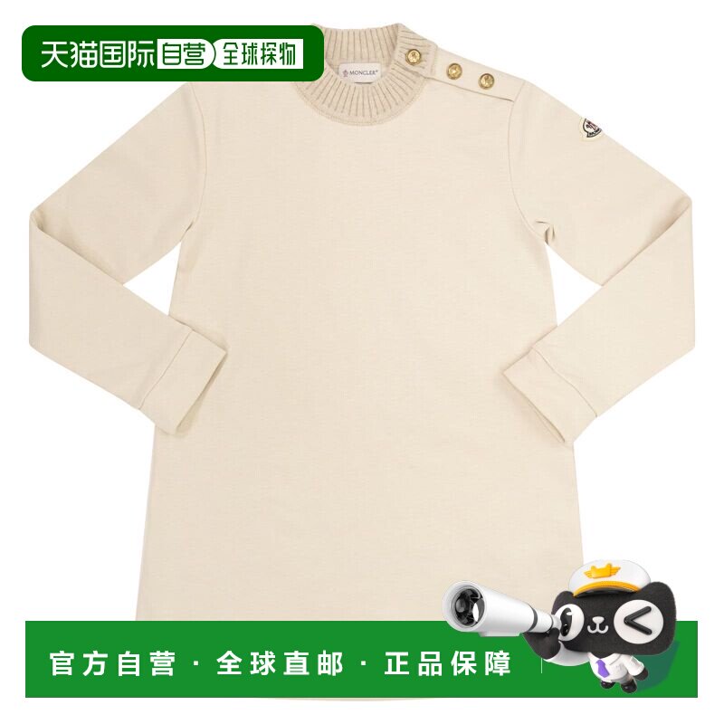 1h可退 潮奢 Moncler 盟可睐 女童 棉质运动风连衣裙童装 K29548I