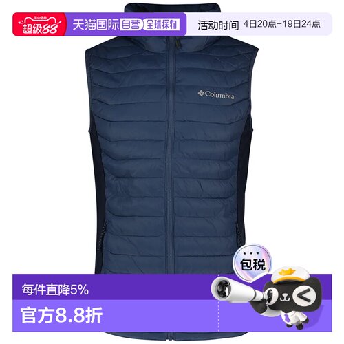 Columbia Powder Pass™ 混合材质背心 男士运动