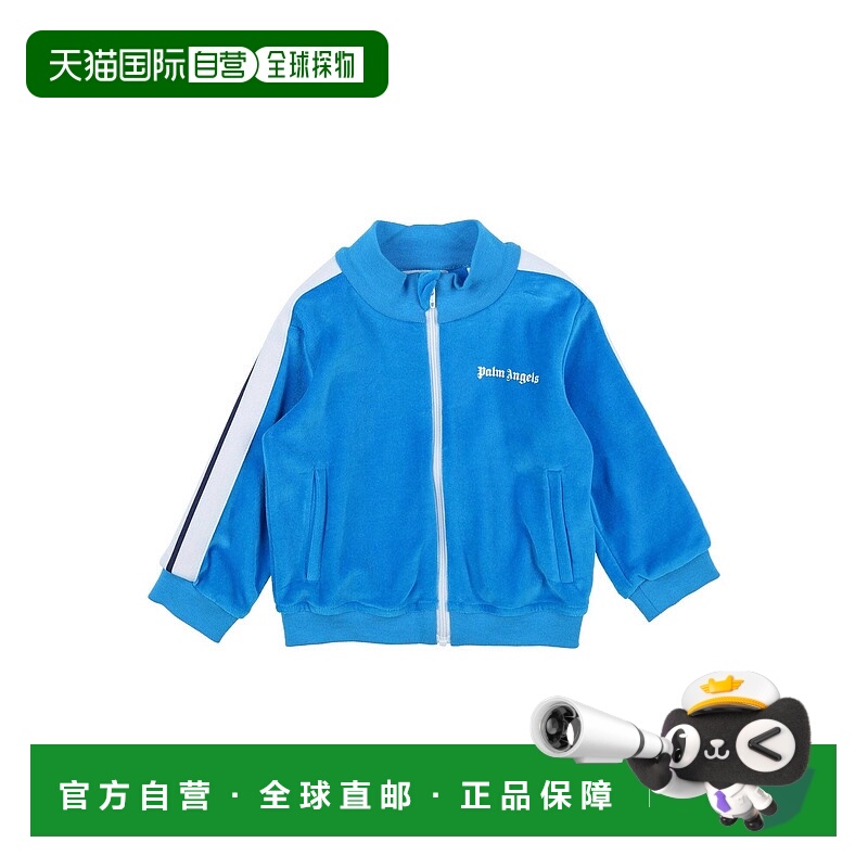 1h可退 潮奢 Palm Angels 棕榈天使 婴儿 运动衫童装